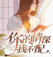 校花女友琳琳的故事 校花女友琳琳的故事