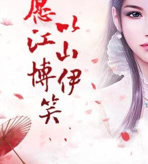 振南明